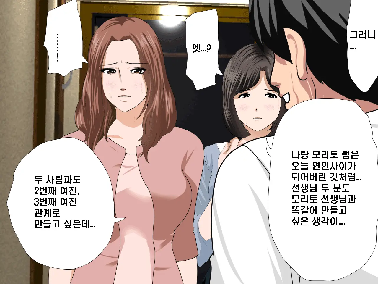 Saimin Seikyouiku 8 | 최면성교육 제8화